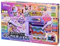 よみかきレッスン!マジカルボードずかん ディズニーキャラクターズ マジカルプレイタイム