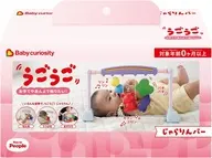 Baby curiosity じゃらりんバー