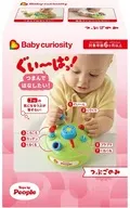 Baby curiosity つぶごのみ