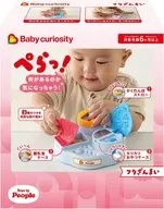Baby curiosity フタざんまい