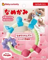 Baby curiosity なめたりかんだり