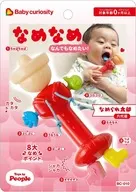 Baby curiosity なめられ太郎六代目