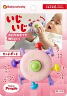 Baby curiosity カッチポッチ
