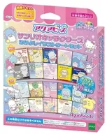 アクアビーズ サンリオキャラクターズ なかよしイラストシートセット [AQ-376]
