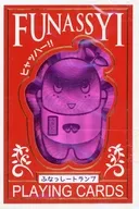 ふなっしー トランプ(パープル)