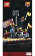 LEGO FCバルセロナ・セレブレーション 「レゴ」 40485