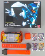 PREMIUM DX メモリアルガッチャードライバー 「仮面ライダーガッチャード」 プレミアムバンダイ限定