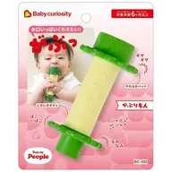 Baby curiosity がぶり名人