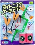 ライトニングアーチェリー
