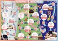 メニメニアイランドへようこそ すごろく 「PUI PUI モルカー ザ・ムービー MOLMAX」 対象法人 Blu-ray/DVD早期予約特典