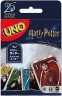 ウノ(UNO) ハリー・ポッター