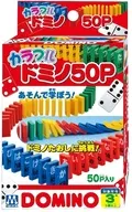 カラフルドミノ 50P