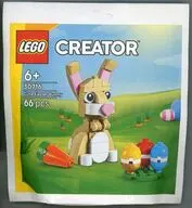 LEGO イースターバニー 「レゴ クリエイター」 30716