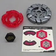 ダークヴォルフDF145FS 「メタルファイト ベイブレード」 WBBA特別景品