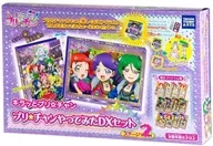 Prichan, I tried it. DX Set Stage 2 "Kiratto Pri Chan"