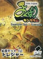 Greedy Kingdom extension set treasure Japanese edition
