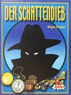 Schattendieb oscuro (Der) [traducido por スペイン語]