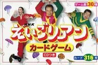 Juego de Cartas Eigorian