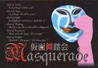 Masquerade