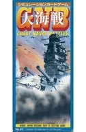 Simulation card game Battle of the Sea