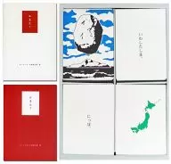 拉麵歌牌？