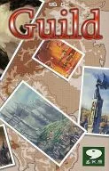 ギルド (Guild)