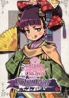 HEART of CROWN - Heart of Crown - Extended Set Far Eastern Frontier