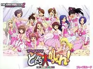 "PS3 Idol japonés Master 2" Amiami Limited Special Benefits