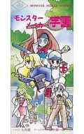 MONSTER MAKER Academy