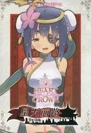 HEART of CROWN - Heart of Crown - Extended Set Starten Maero