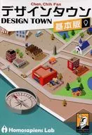 Design Town Basic