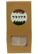 フタリマチ