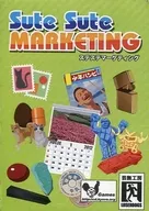 ステステマーケティング