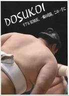 DOSUKOI