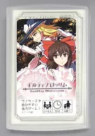 ギルティブロッサム