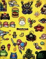 8 BitTrick -8 bit tricks -