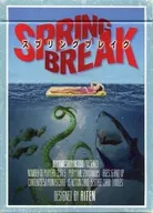 Spring break