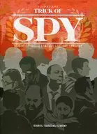 Trick of spy