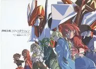神機共鳴コア・コネクション 暗躍のナブラ