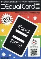 Equal Card - Equal Card -