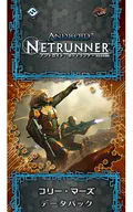 Android : Netrunner - Free Mars Data Pack for スペイン語 Edition