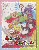 Animale タッティ