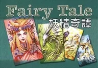 Fairy Tale ~ Fairy Tail ~