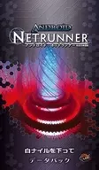 Android : Net Runner Extension Set Down the White Nile DP Full Japanese Version (Android : Netrunner - Down the White Nile)