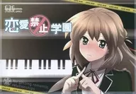 恋愛禁止学園