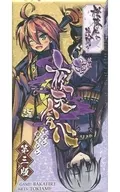 Ketto in the Age of Cherry Blossoms First Extension : 夜天 Kaishin Vol. 3