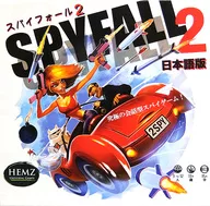 Spyfall 2 Japanese version (Spyfall 2)