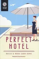 PERFECT HOTEL-完美酒店-2 nd version(第2版)