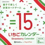 いちごカレンダー