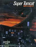 空戦マッハの戦いII 日本語版 (Super Tomcat)